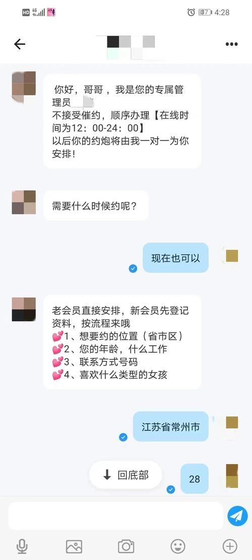网上约的开会员是真的吗