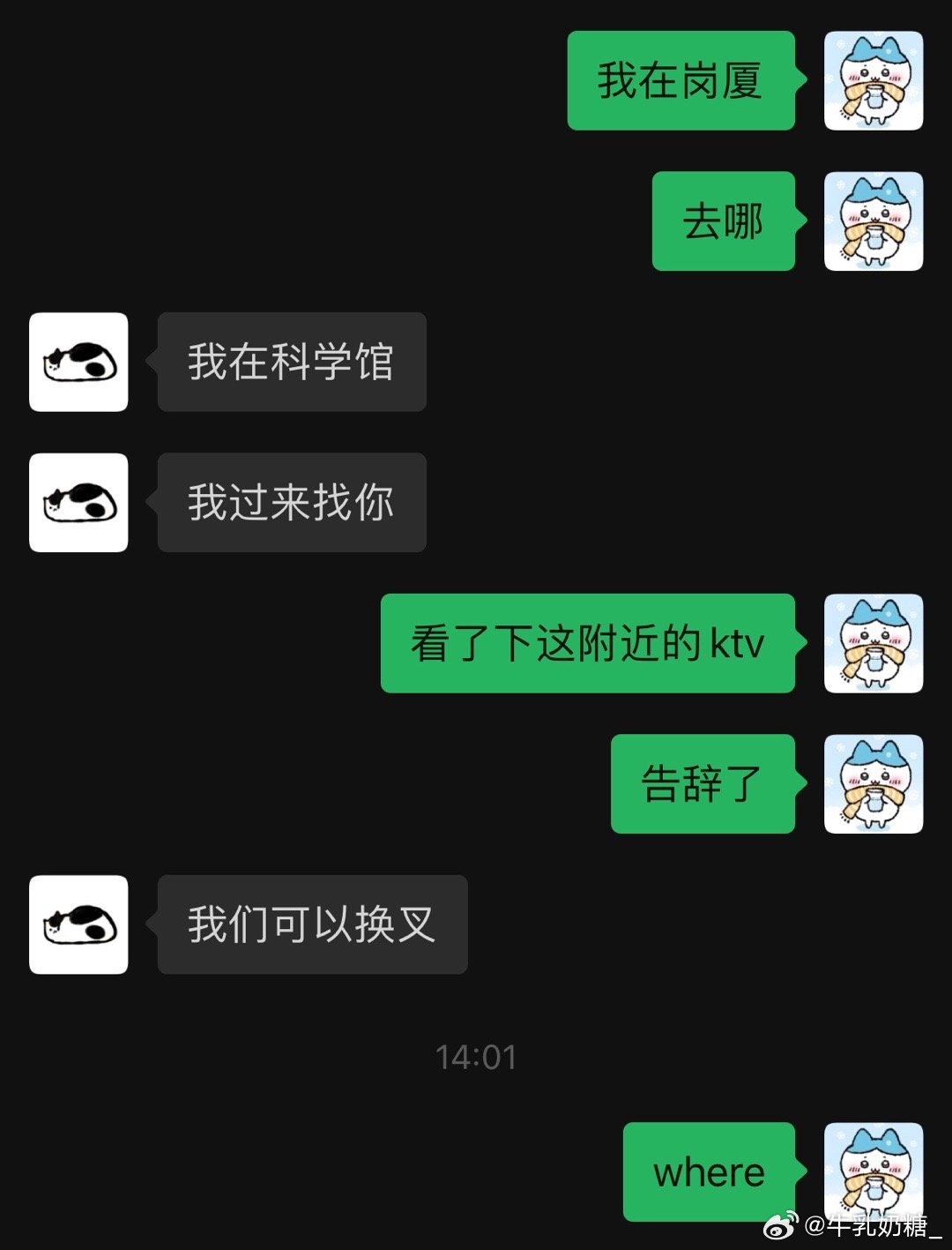 各人都是在哪约的py