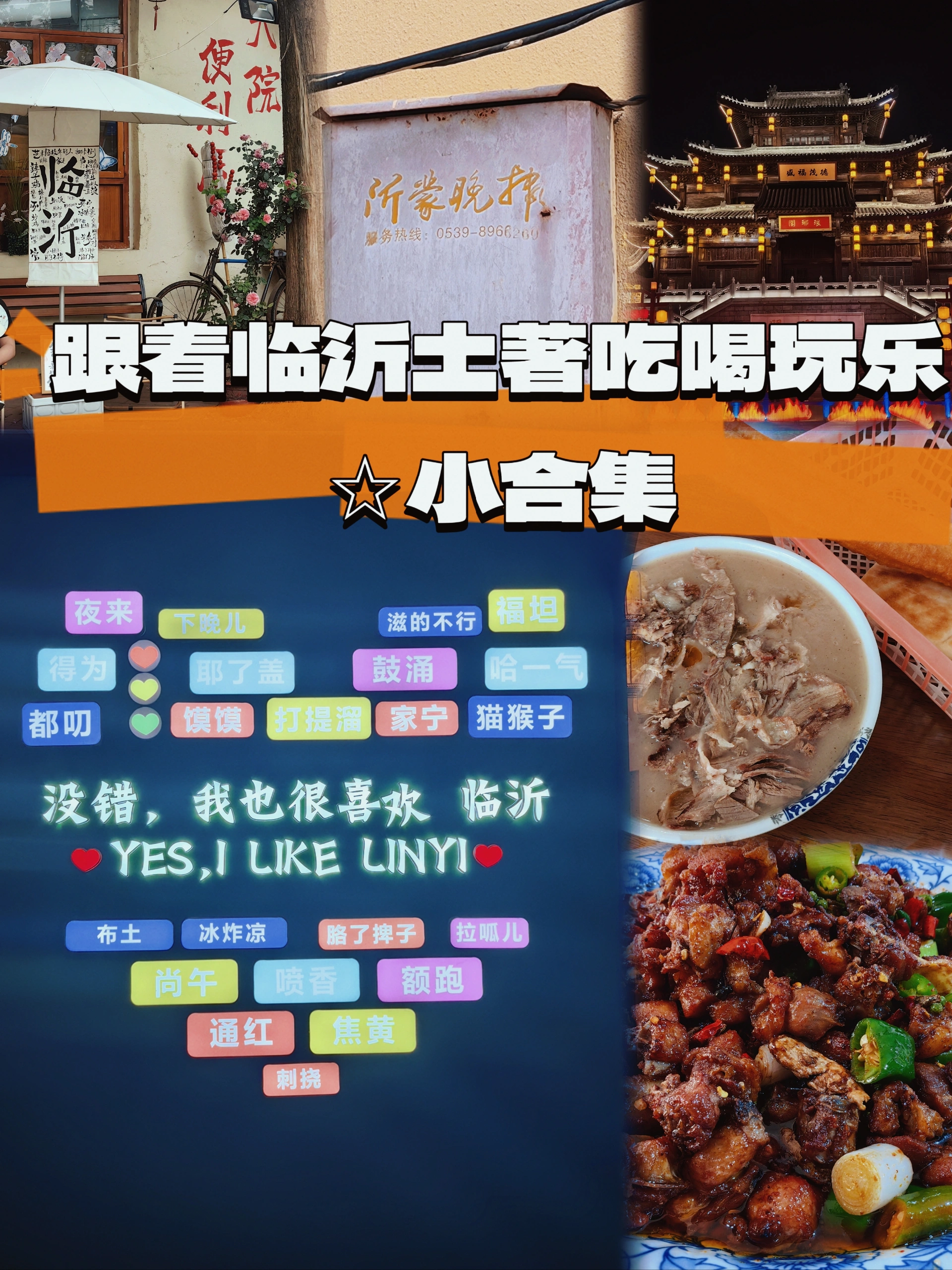 鹤壁spa荤的推荐一下