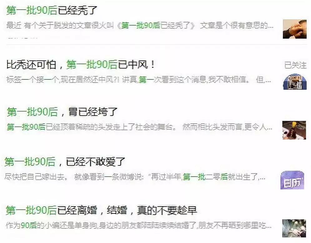 汉中还有30一次的吗