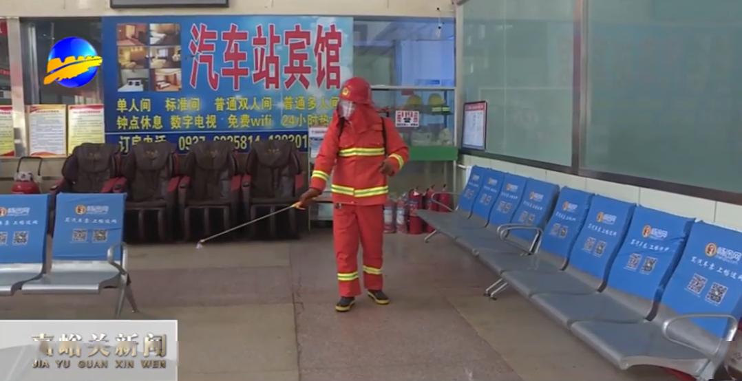 嘉峪关汽车站幼小路叫什么