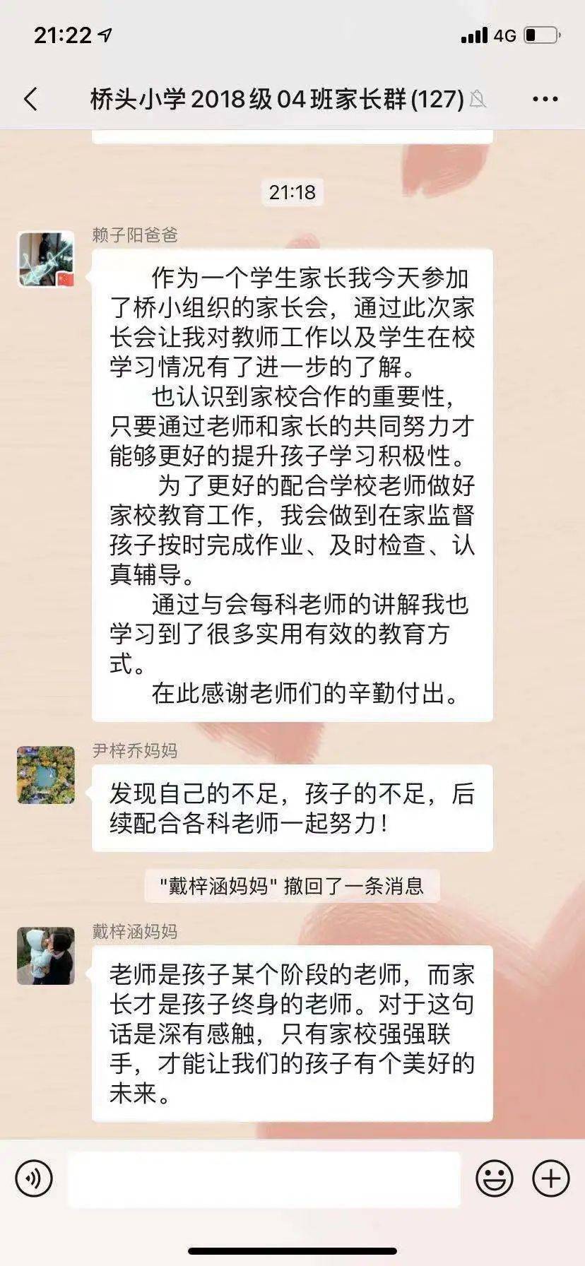 厚街桥头市场幼小路几多钱