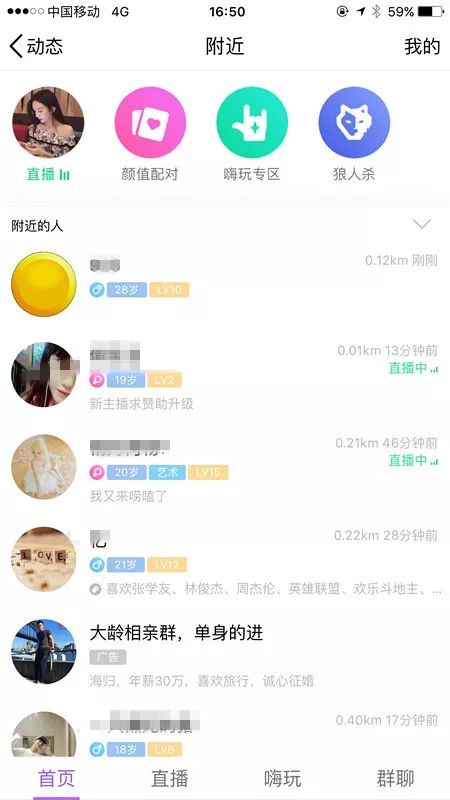 左近能够约的幼姐