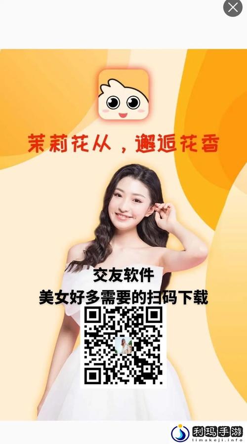 同城越爱