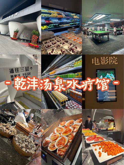 拉萨桑拿推拿汇报