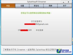 性软件大全