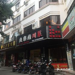 南充月塘街一次几多