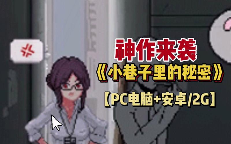 幼小路里的奥秘事件下载