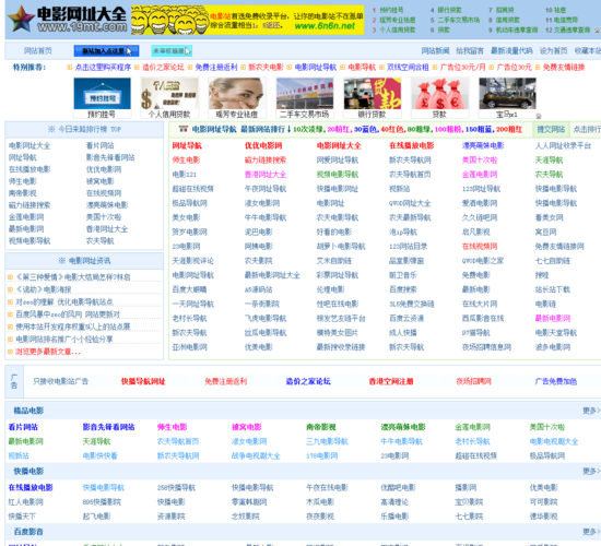 寻欢阁最新网址