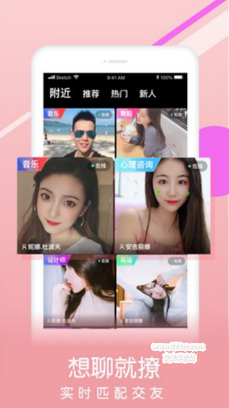 茶馆儿下载二维码