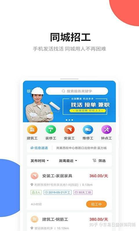 易约抵家靠谱吗