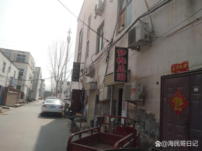 郑州大彭庄最新新闻
