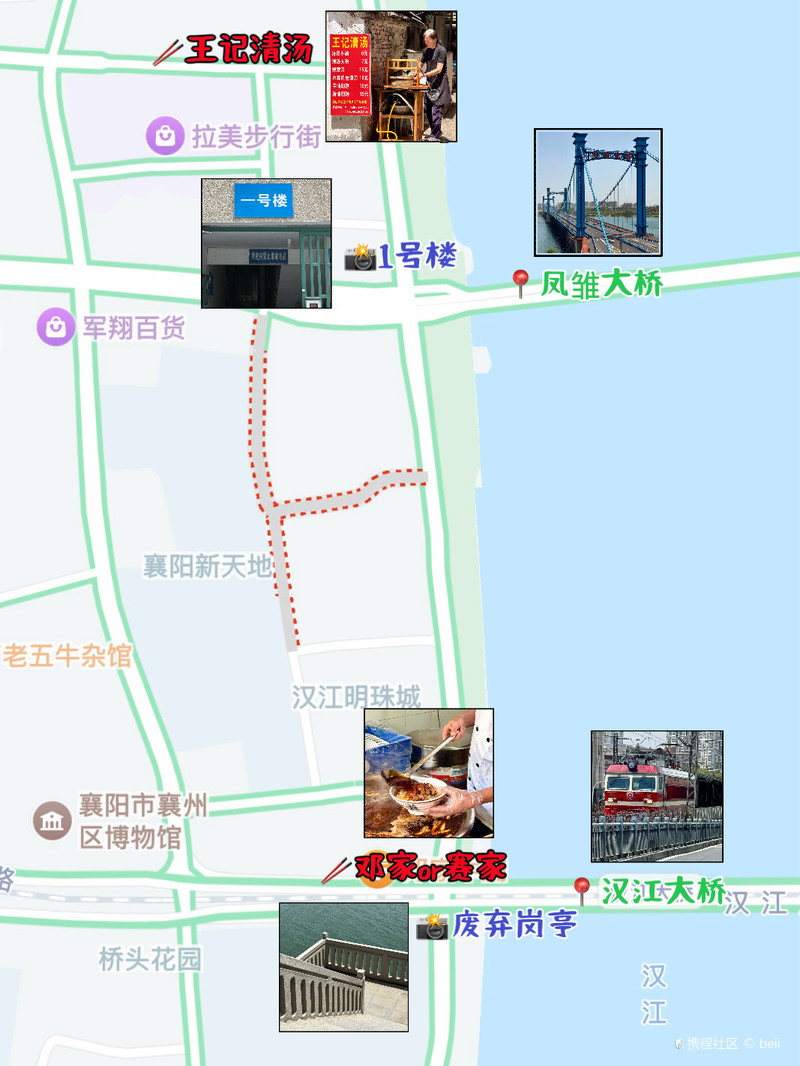 襄阳那里有站小巷的