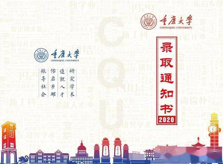 大学城有yp隐语吗