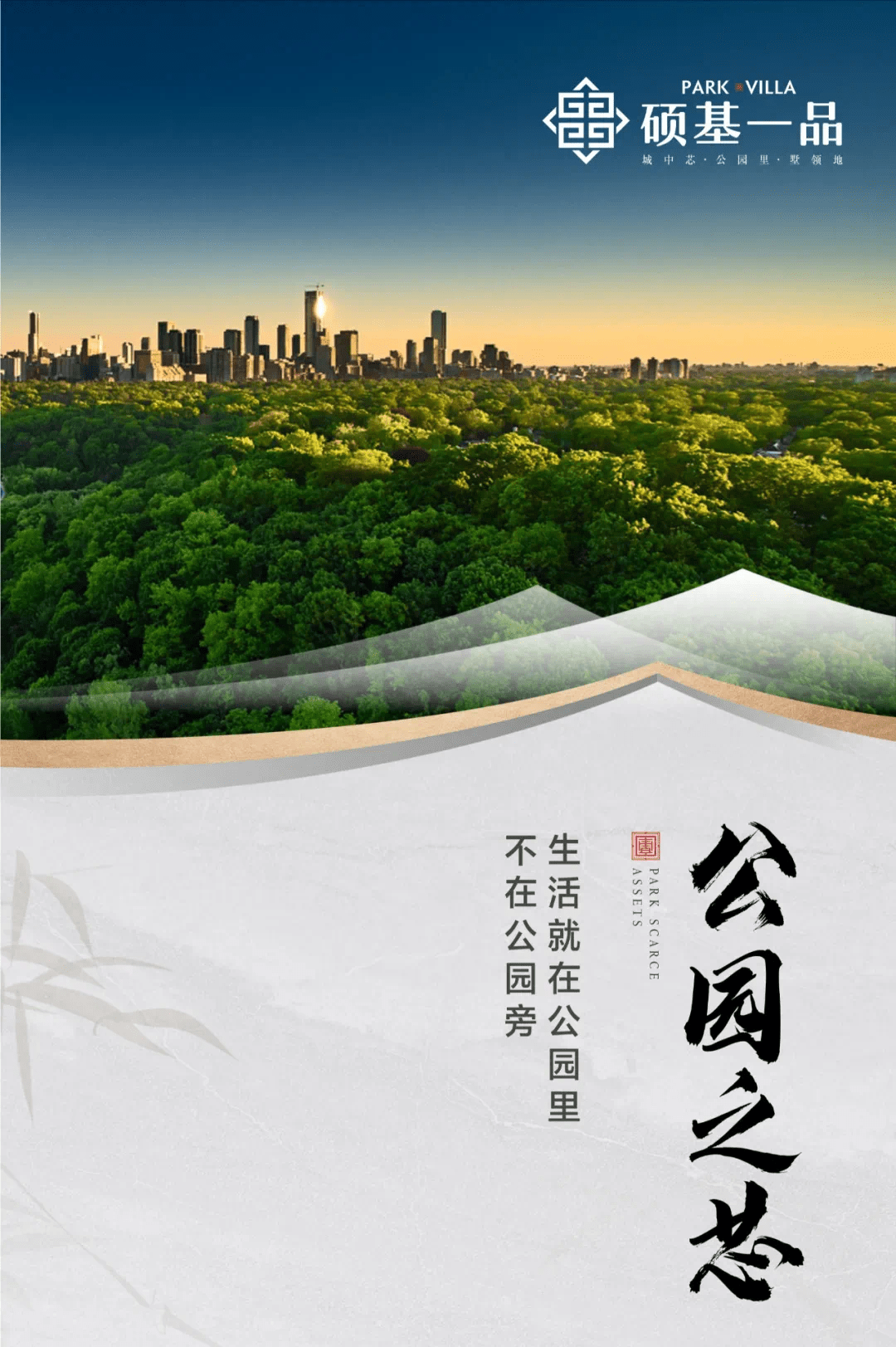 一品楼全国论坛详情