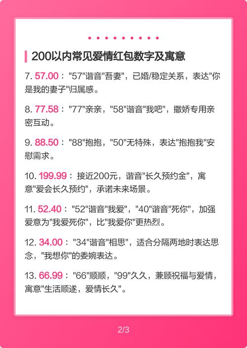 哪里有200元爱情