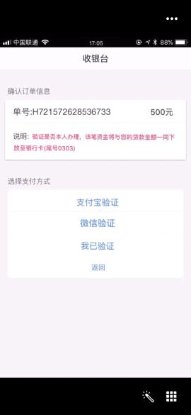 左近陌约真的还是假的