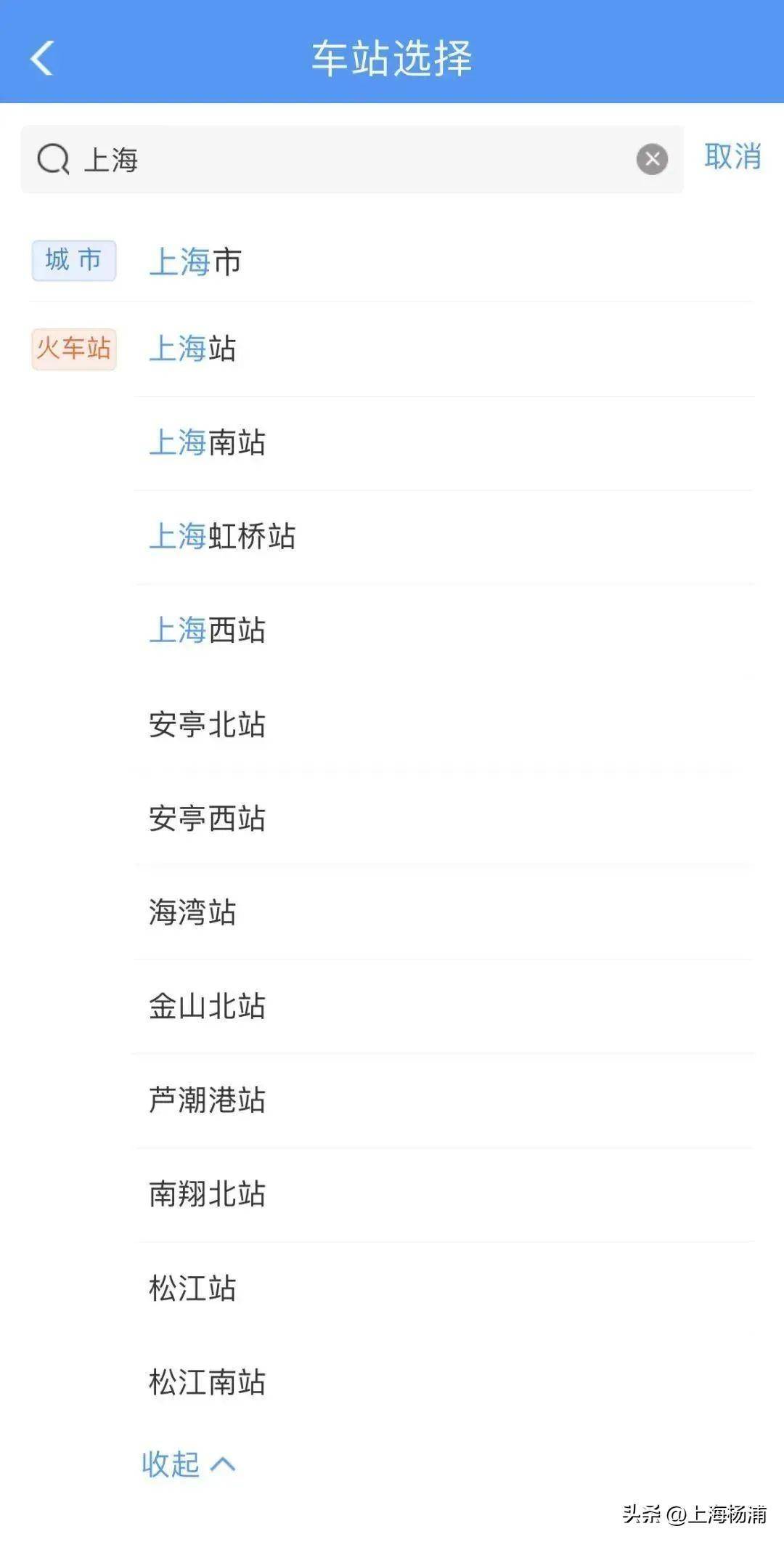 2026松江车炖有站巷女吗
