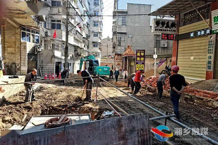 湘乡幼小路