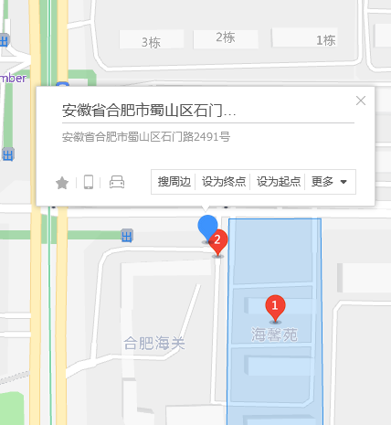 岳阳石蹊径转移到哪去了