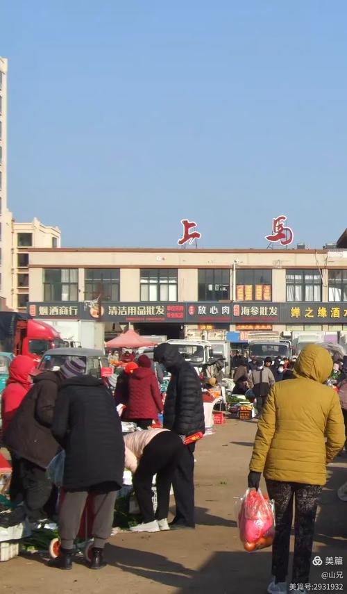 城阳上马50一次
