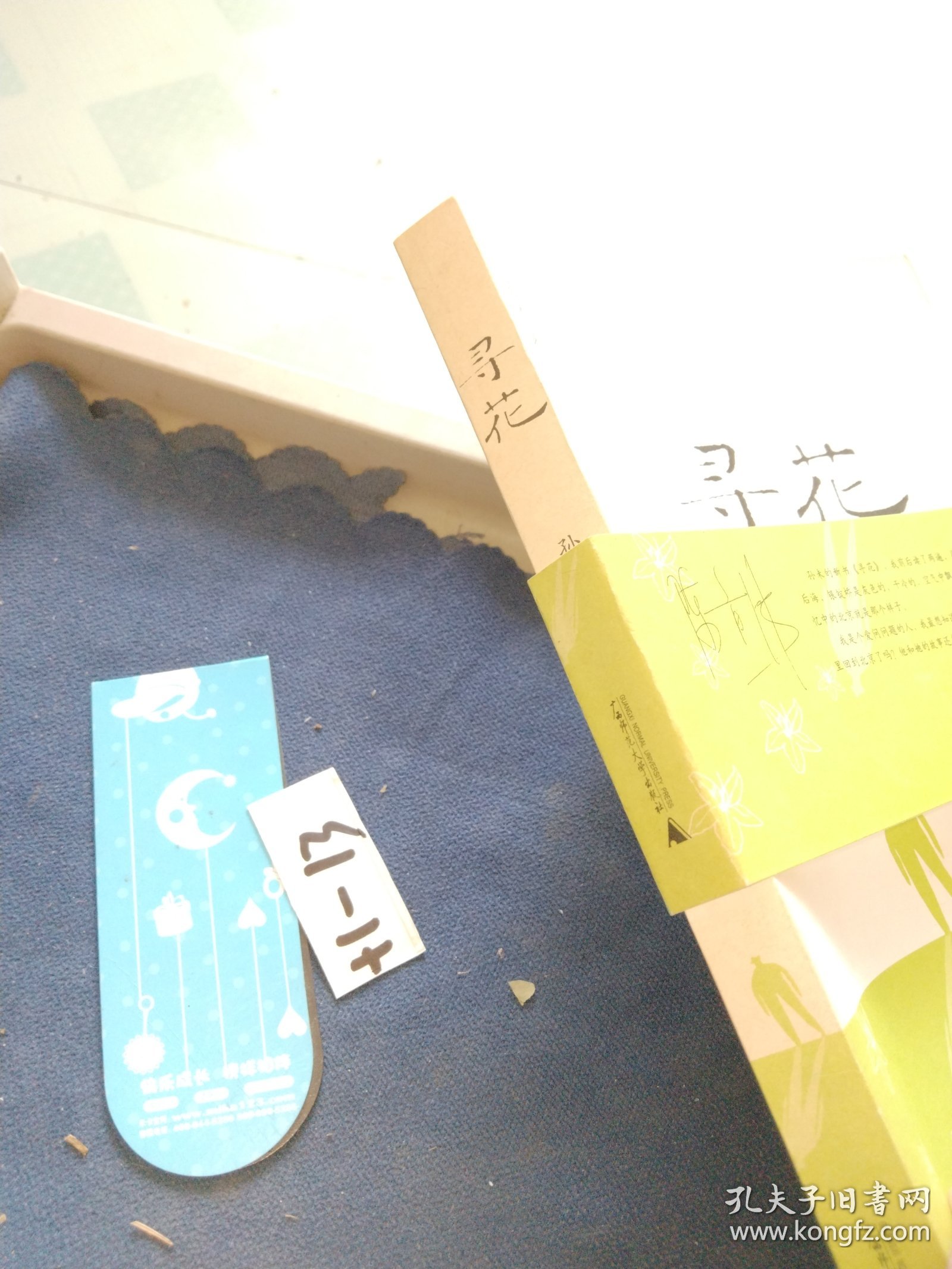 寻花江苏九品升级毕业区