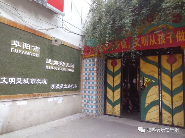 攀枝花卫校后面一条街