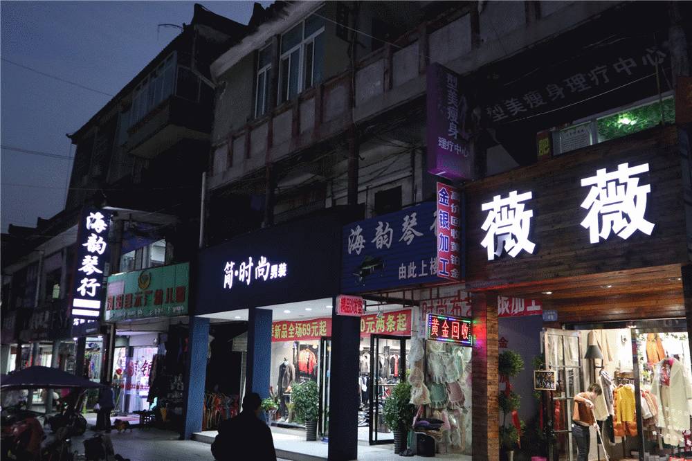 凤阳县推拿一条街在那里