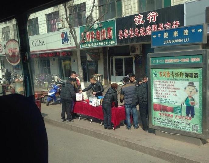 济宁汽车南站妇女