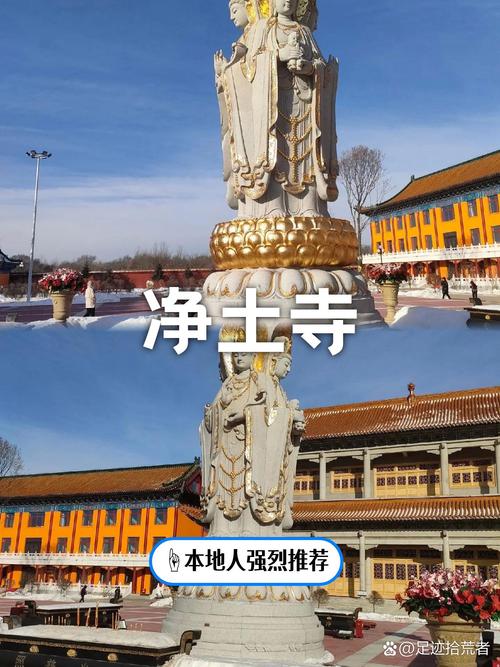 哈尔滨泻火圣地2026
