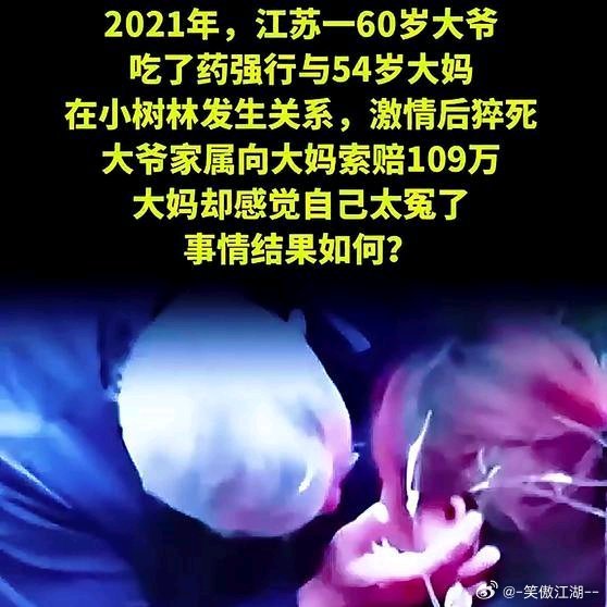 幼树林大爷大妈10元20元价值