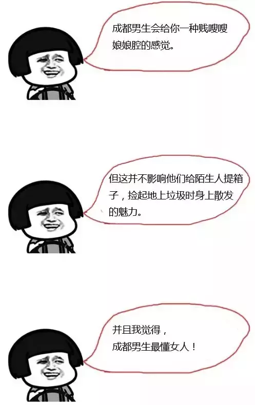 成都找人啪啪