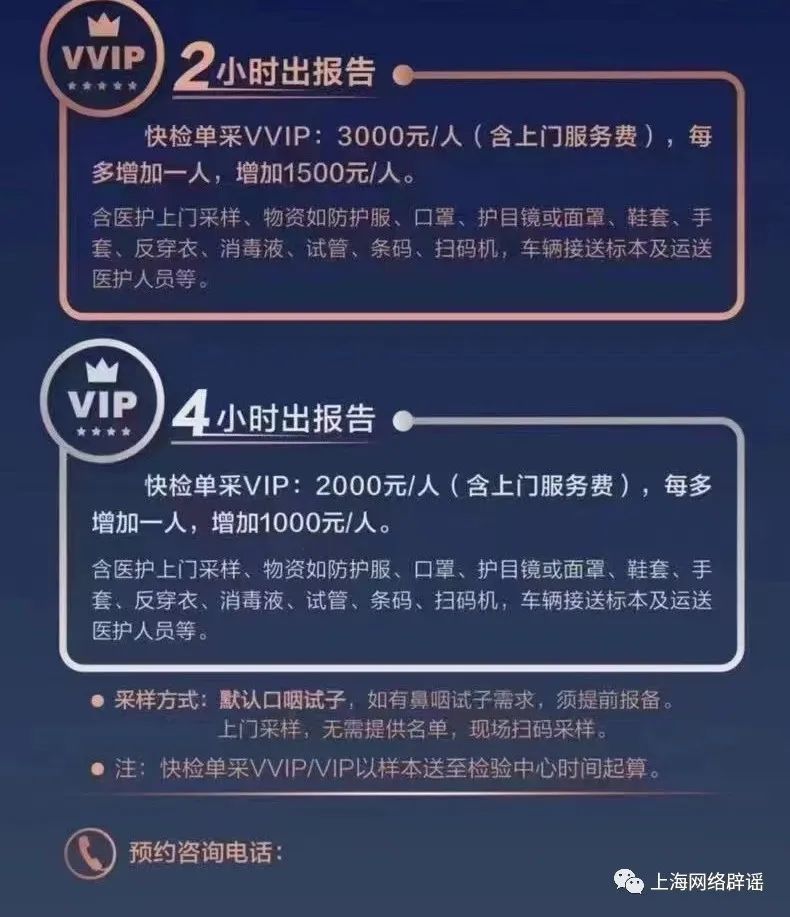 200元4个幼时上门服务