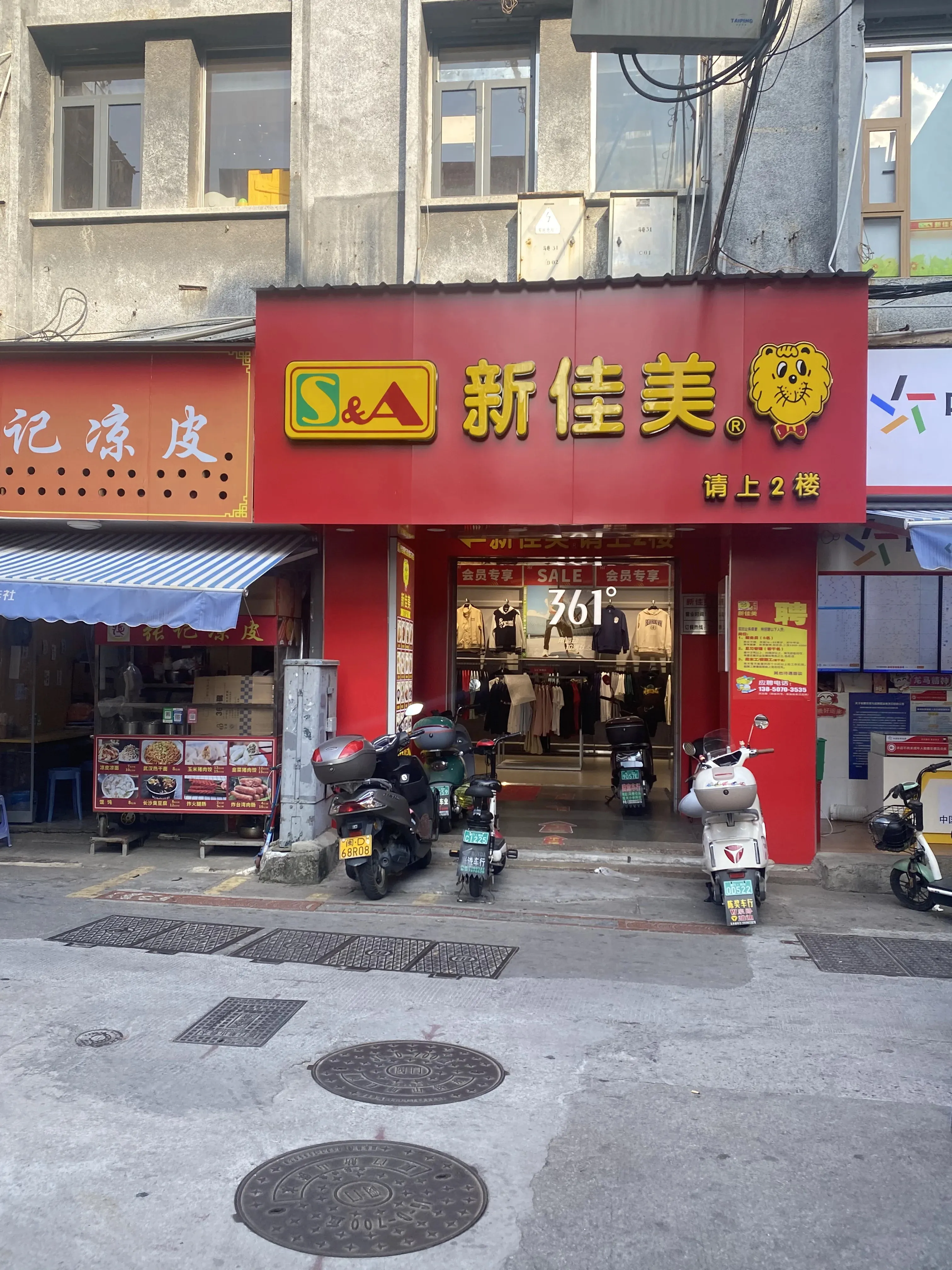 翔安马巷推拿店100地位在哪