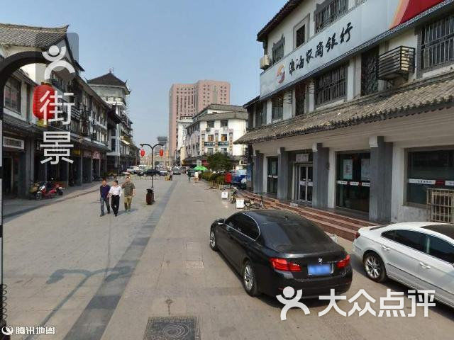 南阳推拿一条街在哪个地位