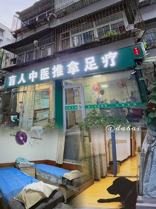 南阳哪条街推拿店最多的