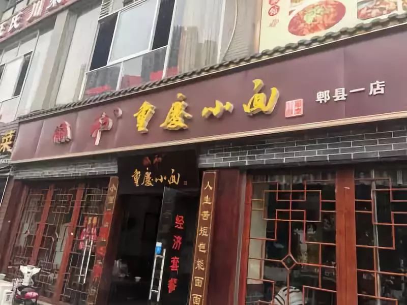 郫都区那里推拿店多