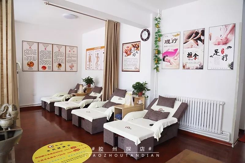 胶州足疗小胡同那里多一点