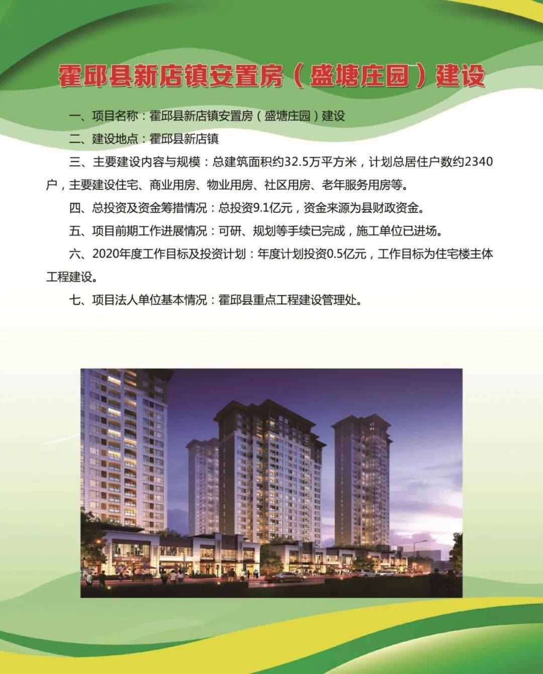 霍邱一条街推拿的处所和价位