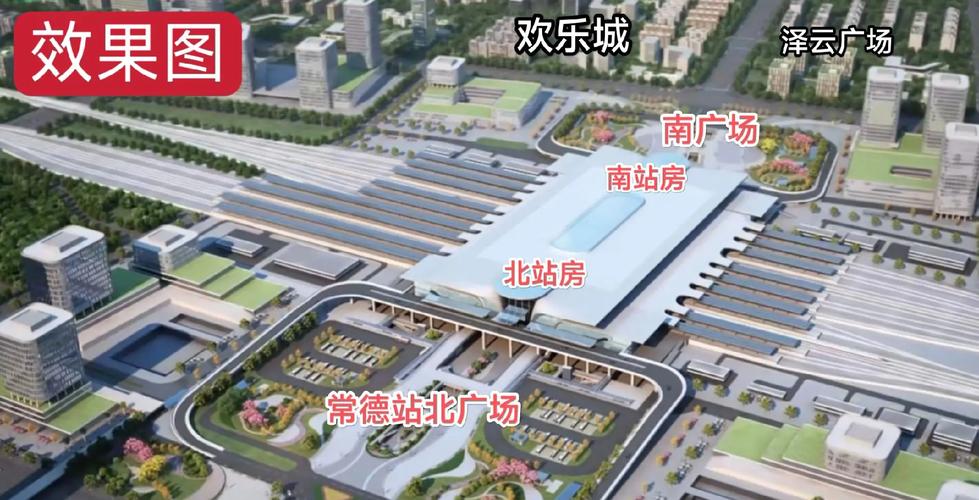 常德火车站左近休闲