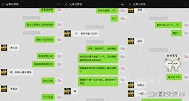 成都口爆