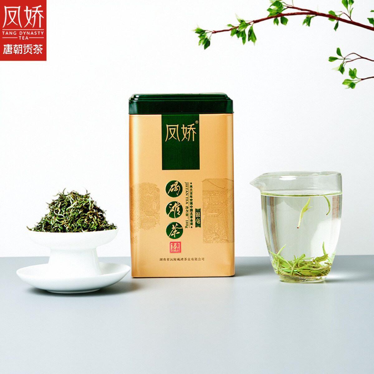 漯河楼凤新茶