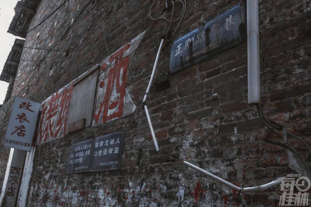 50米内有鸡窝的小路叫什么在哪里