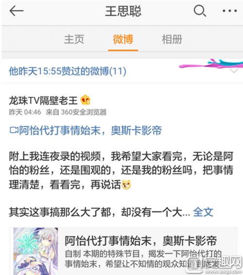 左近卖身幼姐号码