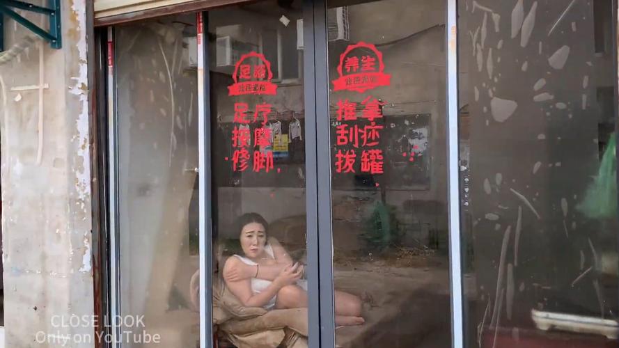昭通推拿店多的城中村