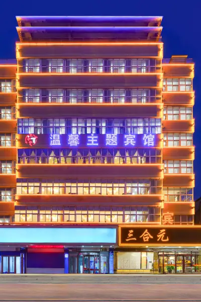 瓦房店推拿一条街在哪儿