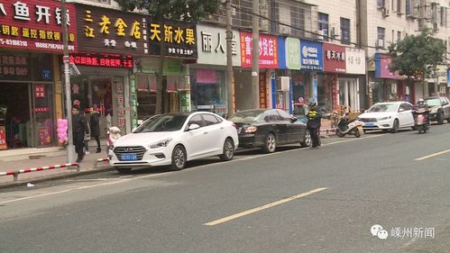 嵊州市富民街几多钱一次