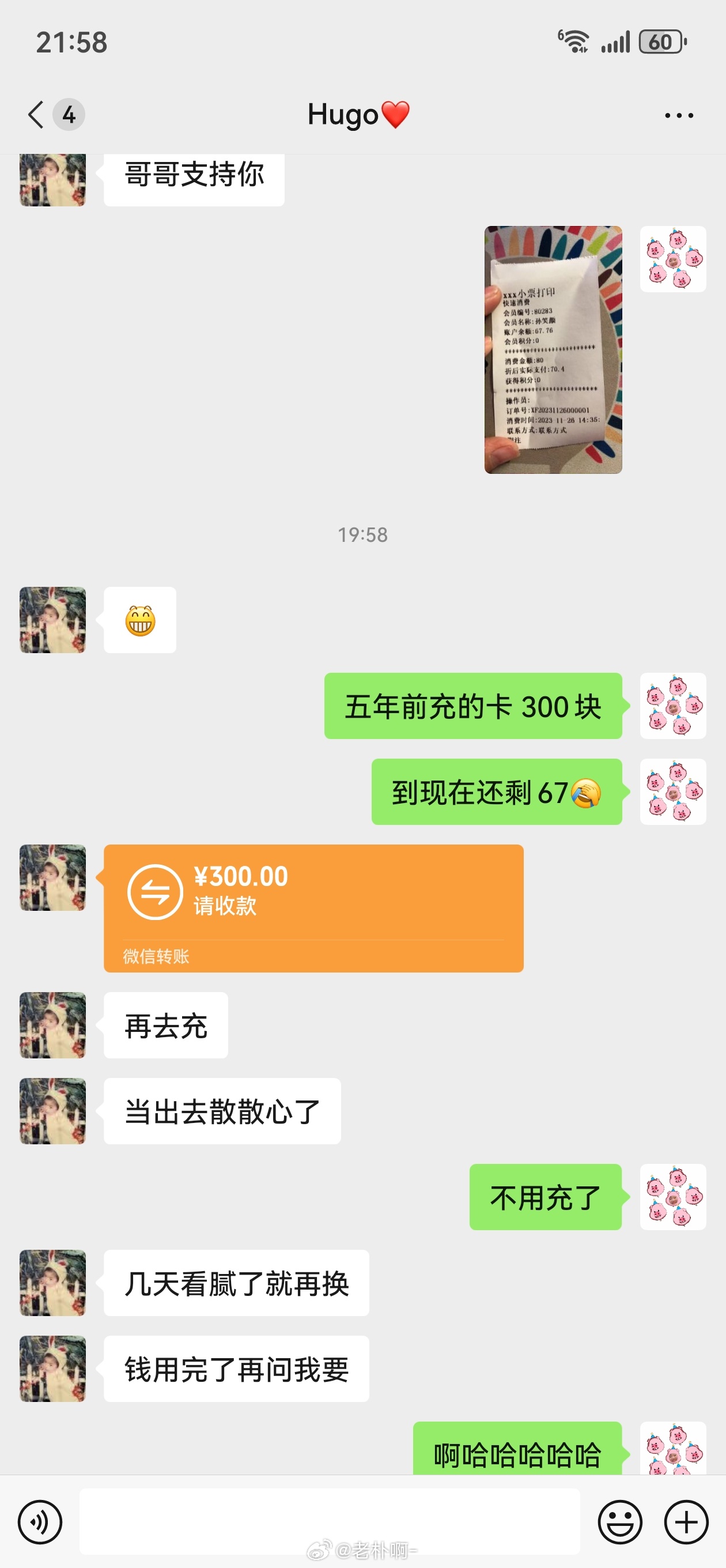 300元连做带吹