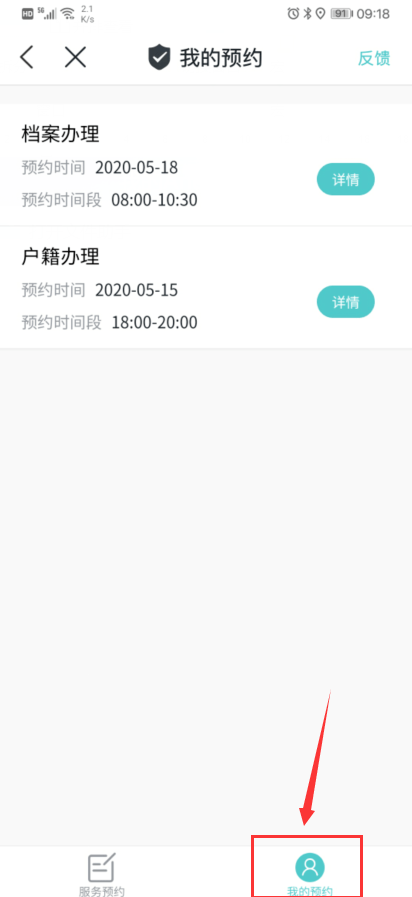 表围女怎么预约