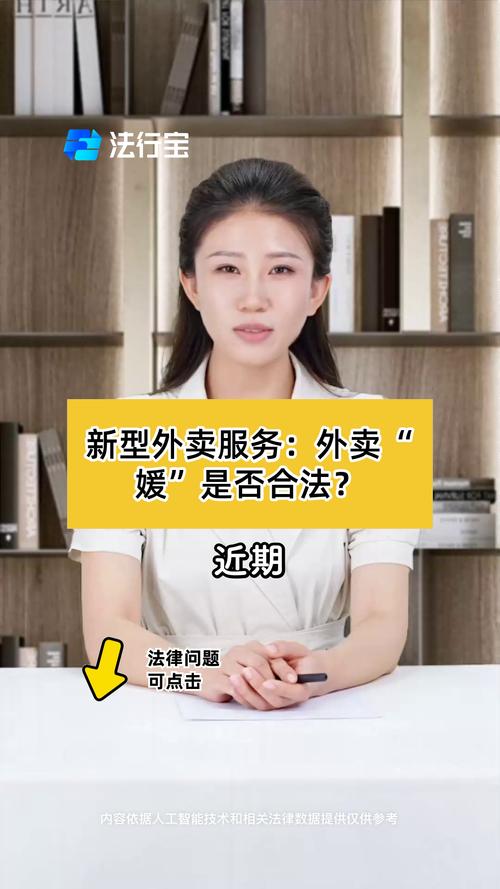 若何寻找表卖媛